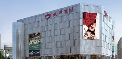 【金盛集团】大爱无声，金盛集团24载显担当